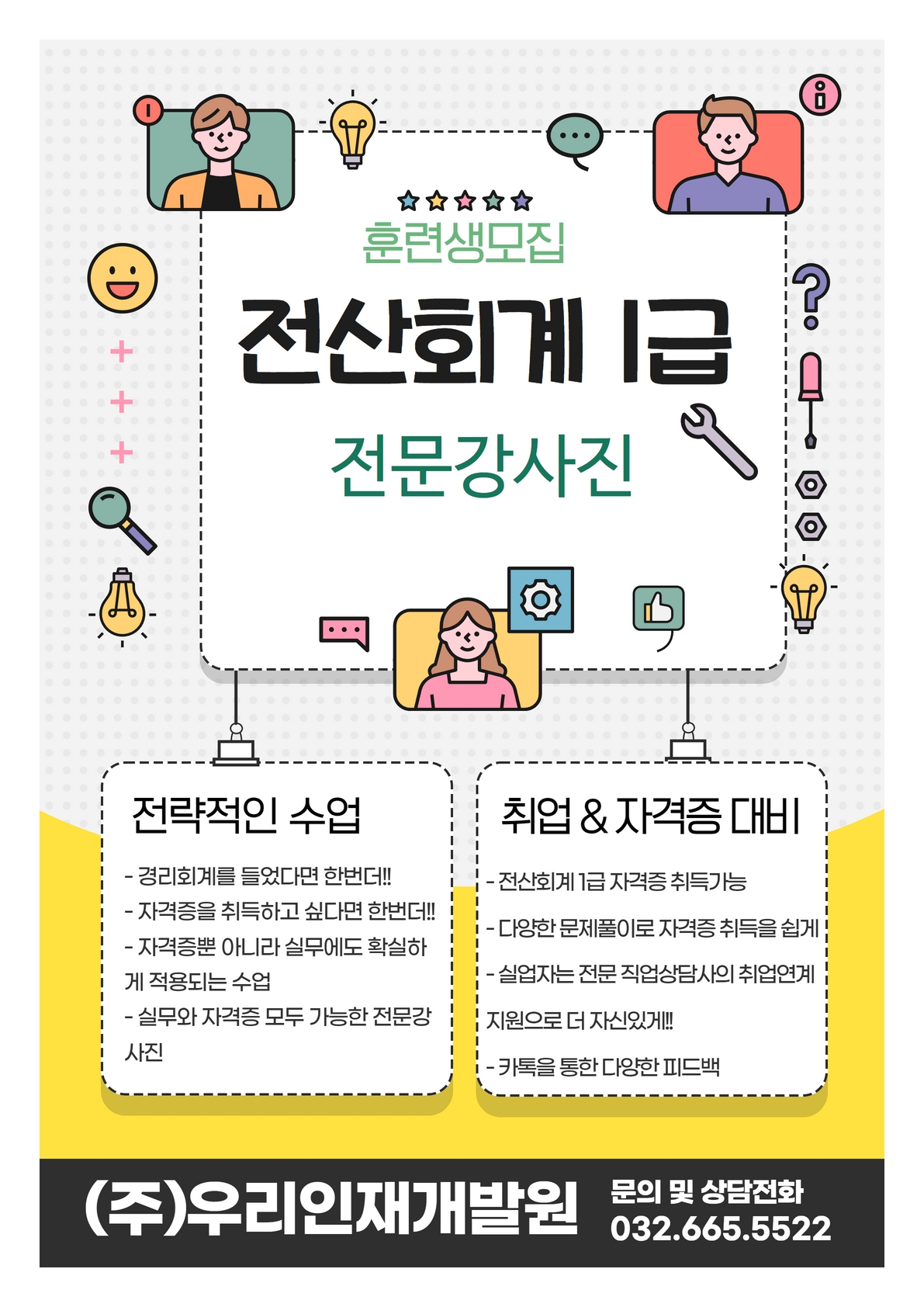 사용자 등록 이미지