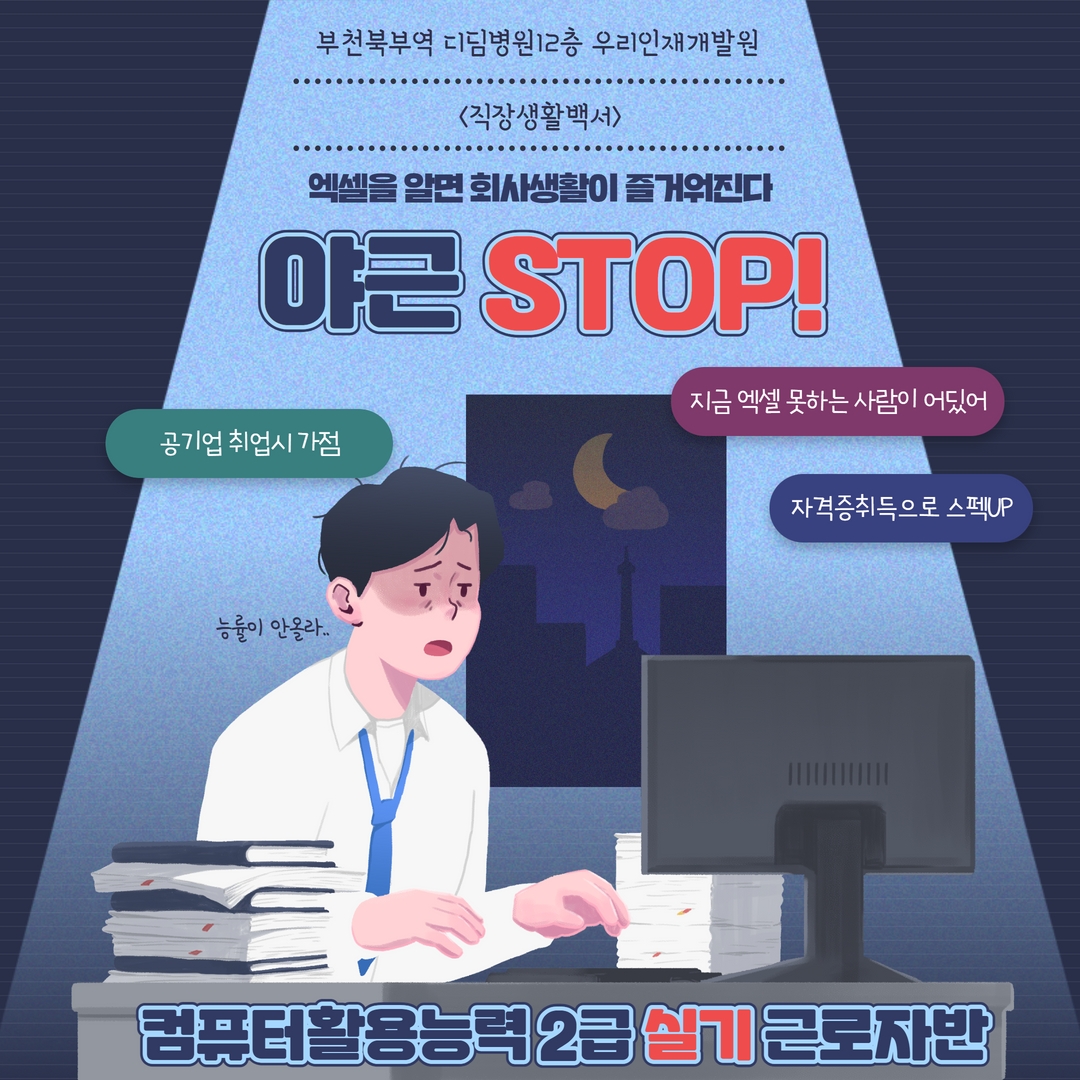사용자 등록 이미지