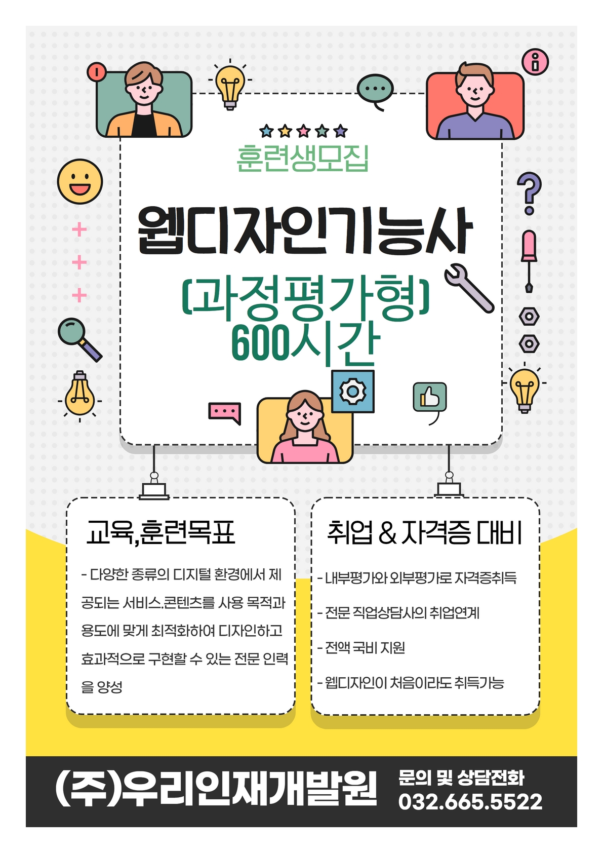 사용자 등록 이미지