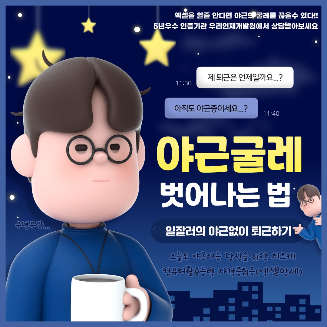 사용자 등록 이미지