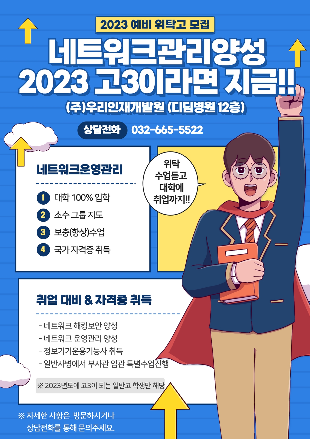 사용자 등록 이미지