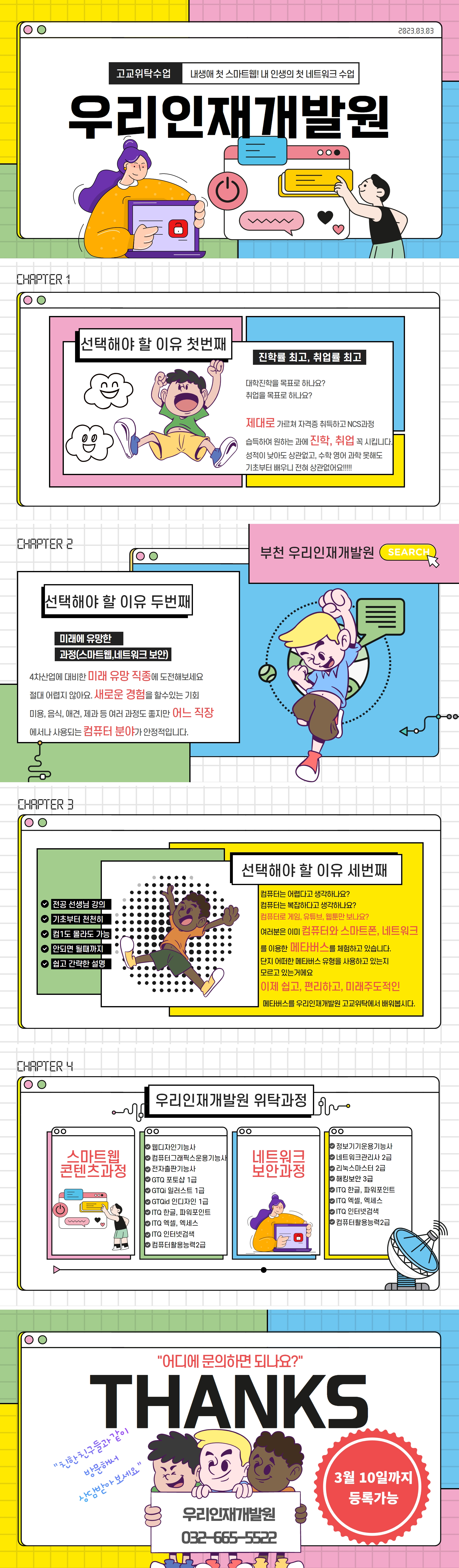 사용자 등록 이미지