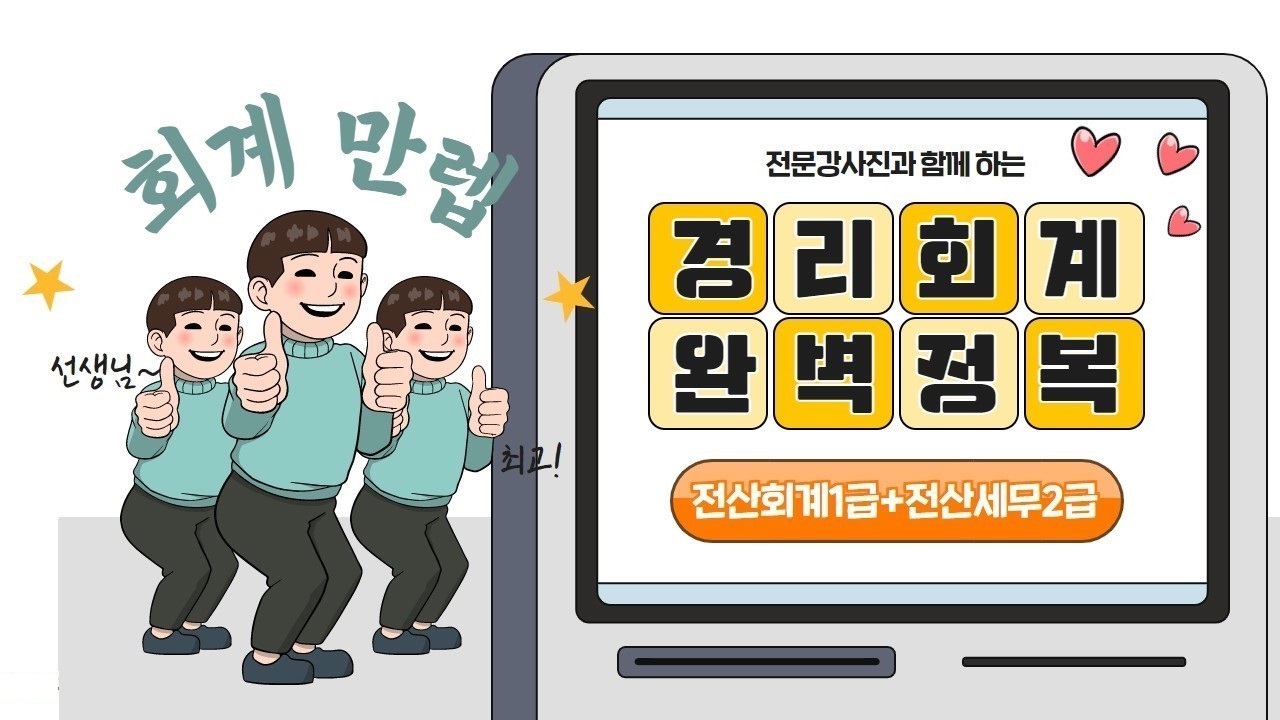 사용자 등록 이미지
